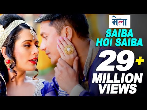 Saiba Hoi Saiba | Parichaya Pau | MELA | Salon Basnet, Aashishma, Pabitra, Gajit | Nepali Movie Song