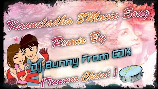 Download lagu Kannuladha 3 Movie Song {Theenmar Chatal} Remix By Dj Bunny From GDK mp3 Download lagu Kannuladha 3 Movie Song {Theenmar Chatal} Remix By Dj Bunny From GDK mp3