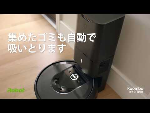 新品 ルンバ i7+ i755060 ロボット掃除機 アイロボット iRobot