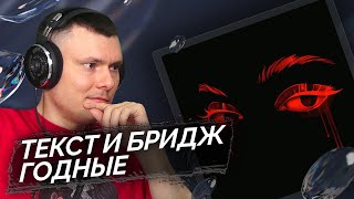 Медиа рецензия