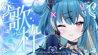 OPトーク - 【歌枠】懐かしいアニソン・ボカロを歌う老人ホーム会場【新人Vtuber】