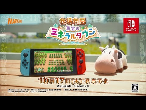 Nintendo SwitchҾʪ ƲΥߥͥ륿׾Ҳ 2