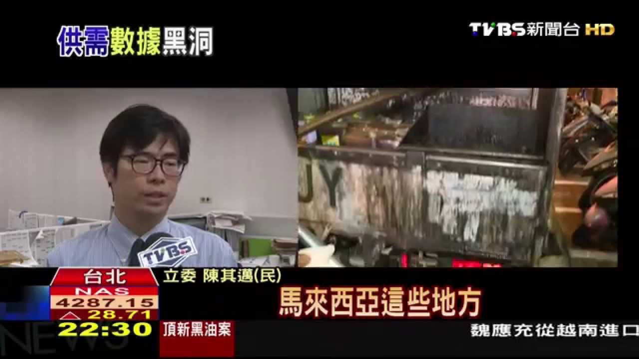越南大幸福賣豬油 陳其邁爆:夜市回收油