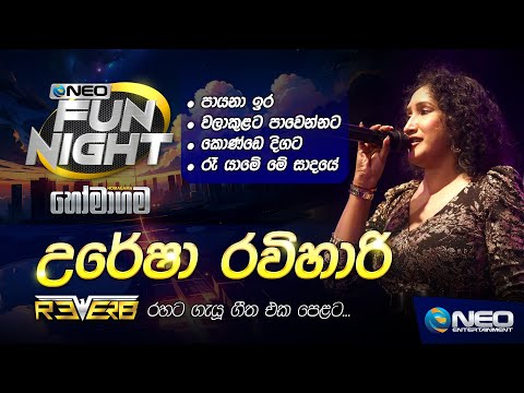 Uresha Ravihari (උරේෂා රවිහාරි) with Reverb - NEO Fun Night - Homagama