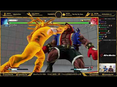 Gamerbee plays Necalli Again! - Street Fighter 5 Arcade Edition