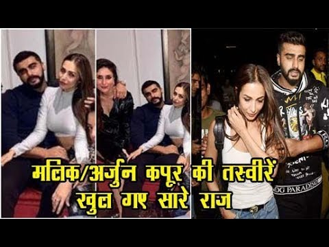Malaika arora और Arjun Kapoor की प्राइवेट फोटो लीक II Asal news Malaika arora और Arjun Kapoor की प्राइवेट फोटो लीक II Asal news