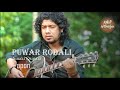 Puwar Rodali -Papon // Sinaki Osinaki // Lyrics Video