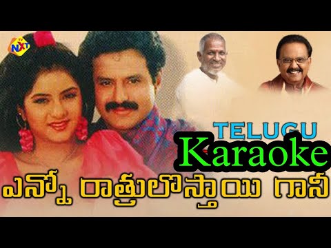 Enno ratrulostayi gani original karaoke ll dharmakshetram ll #ennoratrulosthayi #dharmakshetram