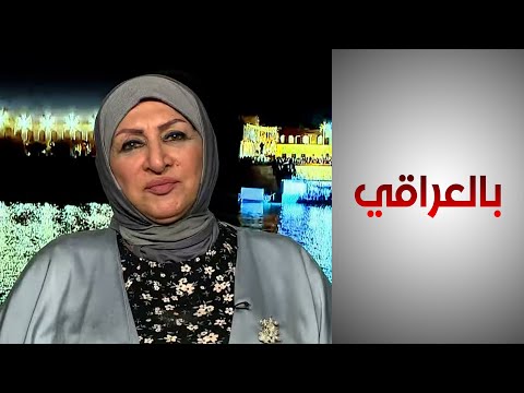شاهد بالفيديو.. سميسم: بعد 2003 المصارف الخاصة بالعراق أصبحت مجرد دكاكين صيرفة