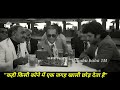 Anil Kapoor Amrish Puri Best Scene Meri Jung Movie