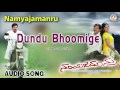 Namyajamanru I Dundu Bhoomige Audio Song I Vishnuvardhan Navya Nair Lakshmi Gopalaswamy
