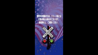 オンラインスロット機種紹介動画『RAILWAY CROSSING(レイルウェイクロッシング)』5リールスロット