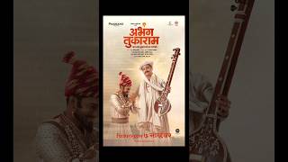 Download lagu Shivba Raja Chatrapati Zala Raa | Chandrakant Mane | Abhang Tukaram | Folkलोक Studio| ShivChatrapati mp3 Download lagu Shivba Raja Chatrapati Zala Raa | Chandrakant Mane | Abhang Tukaram | Folkलोक Studio| ShivChatrapati mp3