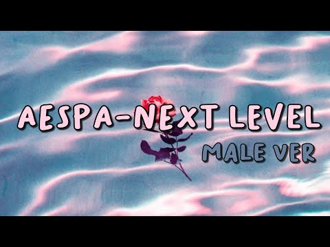 aespa(에스파) NEXT LEVEL Lyrics [Han/Rom] Male ver