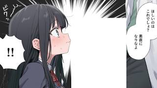 【漫画紹介】常識が逆転した女子校で、主人公の日常が大きく変わり始める… #おすすめまんが 271