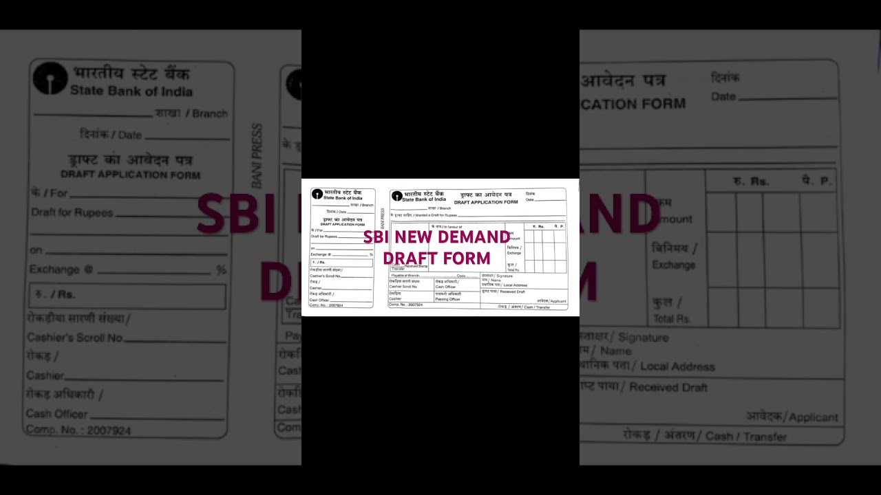 SBI NEW DEMAND DRAFT FORM