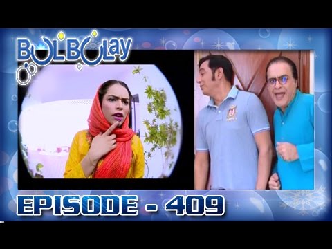 Bulbulay Ep 409 - ARY Digital Drama