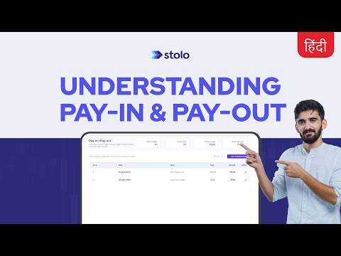 Understanding Multiple Broker Pay-In & Pay-Out