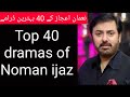 Noman ijaz drama list || top pakistani dramas|| arydigital || geotv || humtv|| greentv