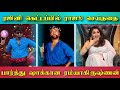 தலைவர் ரஜினி கெட்டப்பில் அதகளம் செய்