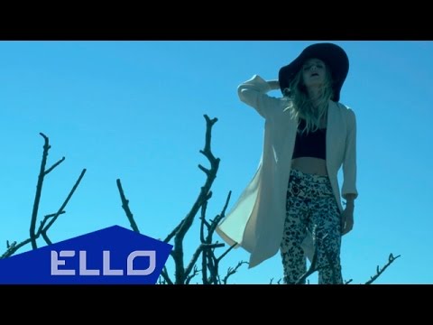 Maya — I don’t Wanna