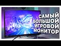 ASUS ROG Strix XG43UQ - відео