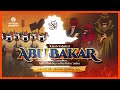 SEJARAH ABU BAKAR ASH SHIDDIQ Keistimewaan Yang Tidak Dimiliki Sahabat Lain Motion Graphic