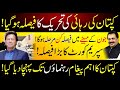 Imran Khan's Release Confirmed | Big Decisions in June | Rana Azeem Vlog