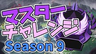 【APEX】プラチナ帯を駆け抜けていく配信！！！【さかな/MILE】