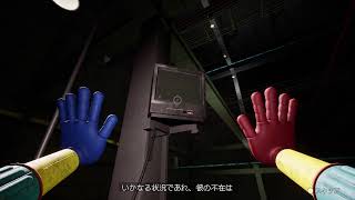 【ポピープレイタイム】気になってたガチ初見！
