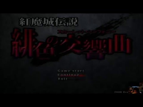Legend of Scarlet Devil Castle: Scarlet Symphony Ep 2