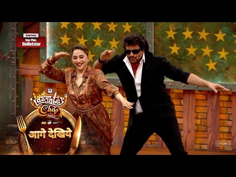 Laughter Chefs Unlimited Entertainment  Season 3 NEW PROMO 20th December 2025 Madhuri Dixit Special