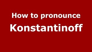 How to pronounce Konstantinoff