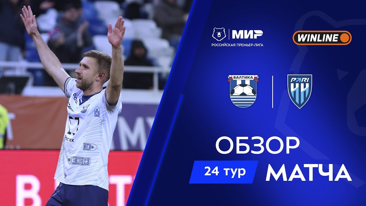 Baltika Kaliningrad vs Pari Nizhny Novgorod Highlights