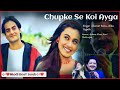 Chupke Se Koi Ayga Song ️ Kumar Sanu Alka Yagnik ️ Hindi Hit Song Tseries Spsailaja