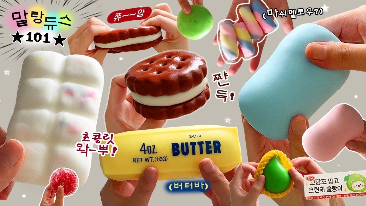 💭 당신의 “슬랑이”에게 투표하세요‼️🤗💭 비누 크런치 • 왁뿌 • 말랑이 총.출.동! 🍎 [토킹]  slime asmr 🍎