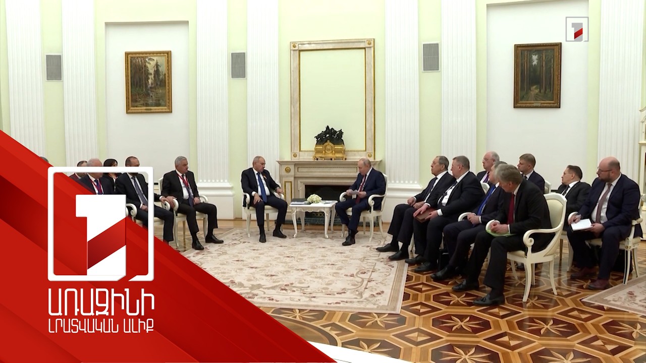 ՀՀ-ն ՌԴ-ին պատասխանում է ինքնիշխանության լեզվով. Փաշինյան-Պուտին հանդիպման քաղաքագիտական գնահատականը