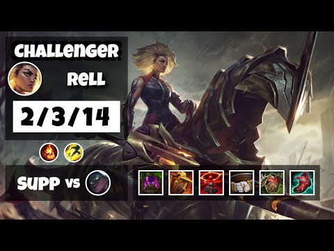 Rell 11.6 Gameplay Challenger Replay S11 Support (2/3/14) - EU
