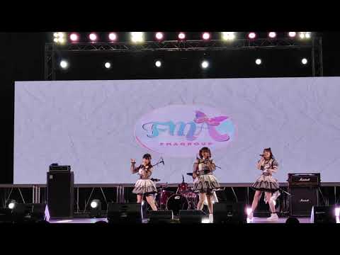 VID 2056 FMA Group - Cover AKB48  " SHONICHI + Heart Gata Virus + Seifuku no Hane "  CosCos Suki