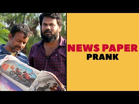 News Paper Prank in Telugu | Telugu Pranks | Pranks in Hyderabad 2021 | FunPataka Video