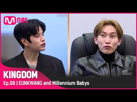 [EN/JP] [8회] ☆서 이사님과 밀레니엄 베이비즈★ 삼위일체, 메이플라이 보컬 유닛 모임!#KINGDOM EP.8 | Mnet 210520 방송