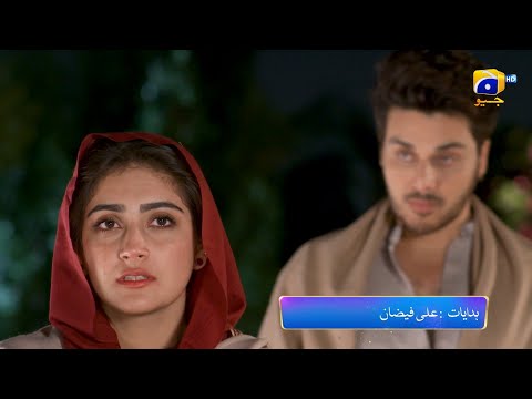 Meray Humnasheen Episode 21 Promo | Tonight at 8:00 PM only on Har Pal Geo