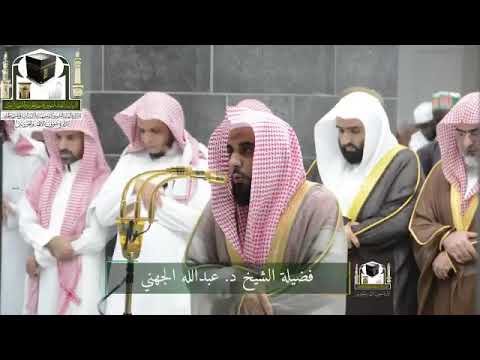 Sheikh Abdullah juhani(27th night tahajjud Ramzan 1439)🕋👌 @tilawatdaily