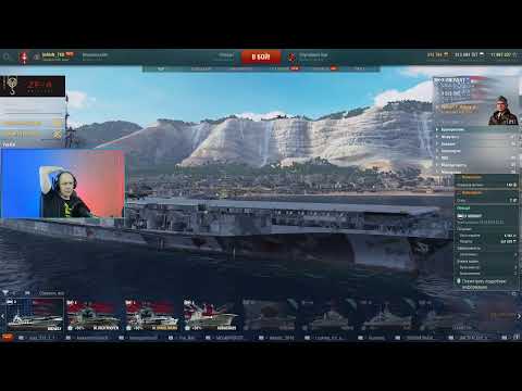 ⚓ЗОЛОТЫЕ РАНГИ НА АВ⚓WORLD OF WARSHIPS