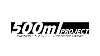 EDより先にできてしまった適当なＯＰ