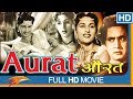 Aurat 1940 Hindi Old Classical Hindi Full Movie Babubhai Mehta Wajahat Mirza Old Hindi Movies