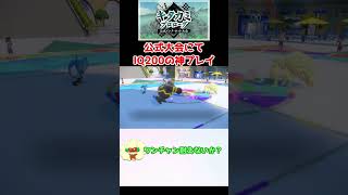 【公式大会】ダブルにわか勢がキタカミプロローグでミスった結果奇跡的に神プレイになった【ポケモン碧の仮面】#shorts #ポケモンsv
