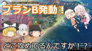 【信長の野望新生PK】ARIA姉妹と対馬の野望【CeVIO＆ゆっくり実況】part6