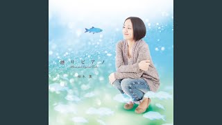 Download lagu 魔法使いの弟子 L'apprenti sorcier mp3 Download lagu 魔法使いの弟子 L'apprenti sorcier mp3