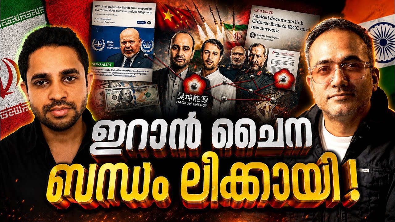 മാപ്പ്രകൾ മറച്ച് വെച്ച ഈ ആഴ്ചയിലെ വാർത്തകൾ ⚠️